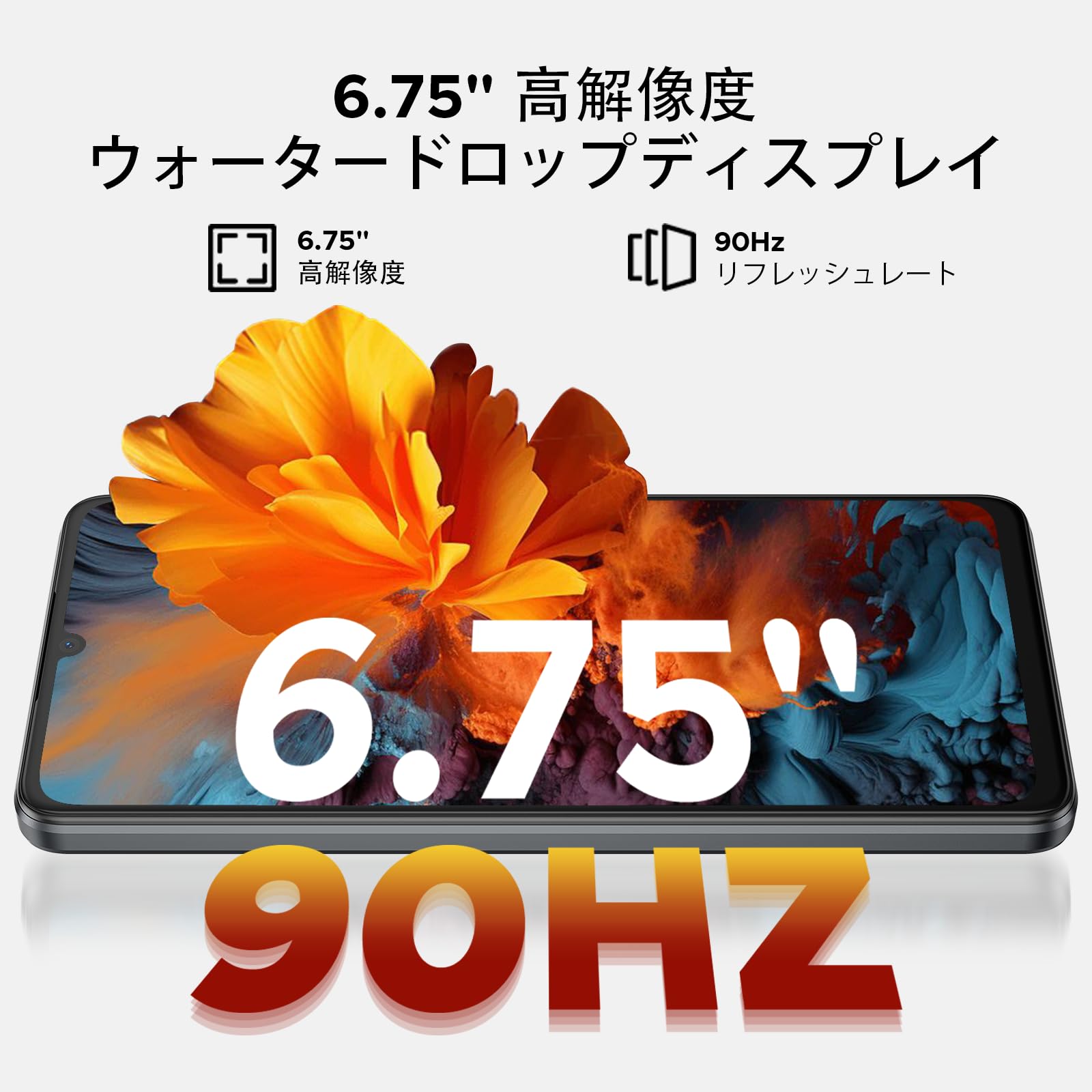 Amazon.co.jp: DOOGEE N58 Pro Android 16 Smartphone, 90 Hz, 6.7